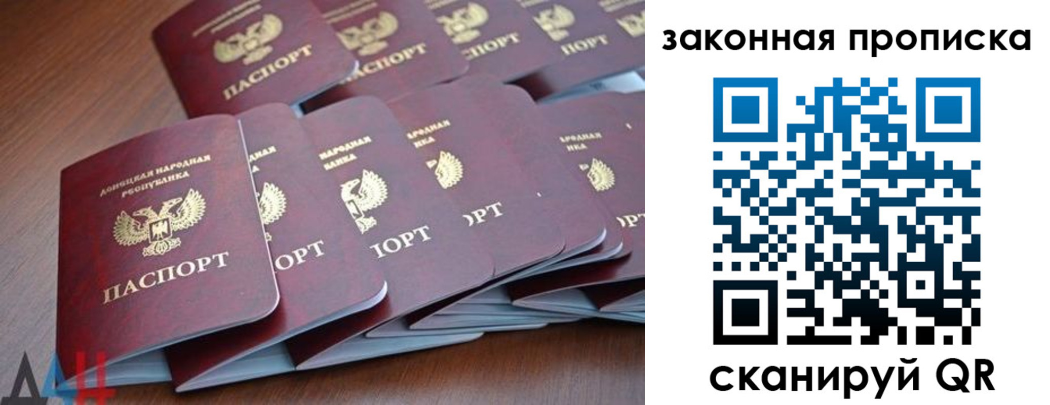 прописка для военкомата в Озёрске