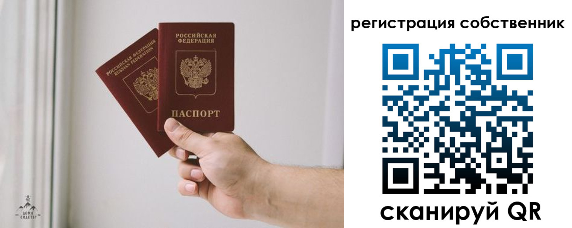 прописка для школы в Озёрске
